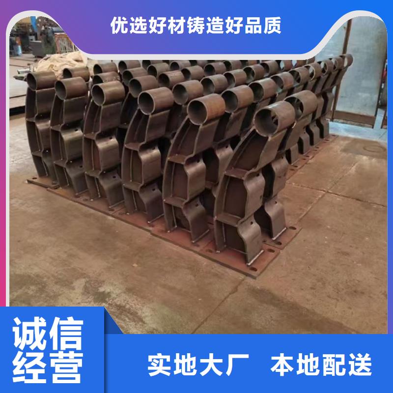 护栏诚信为本