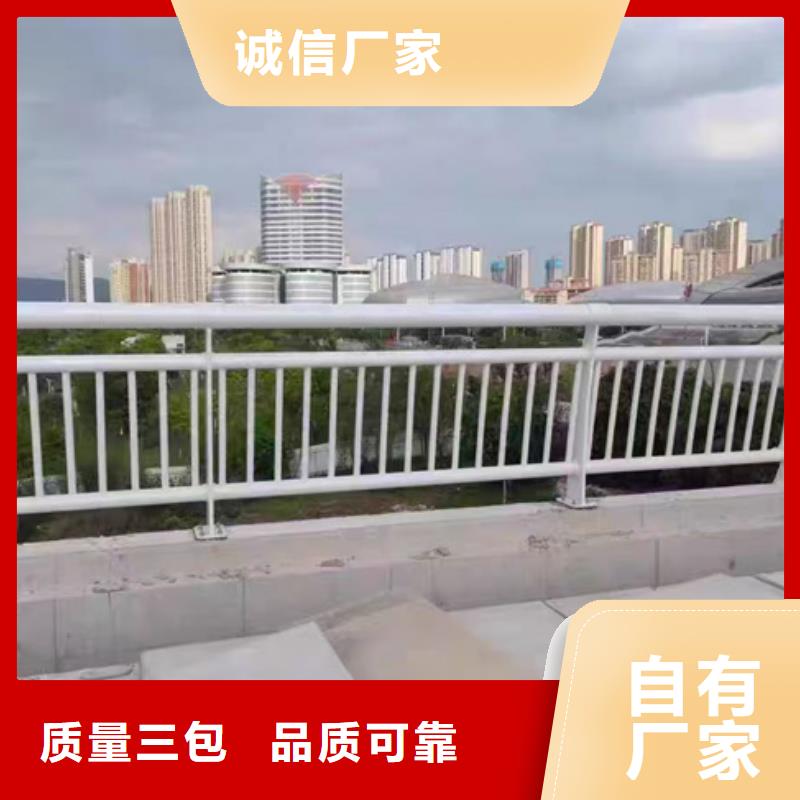 护栏实拍展现