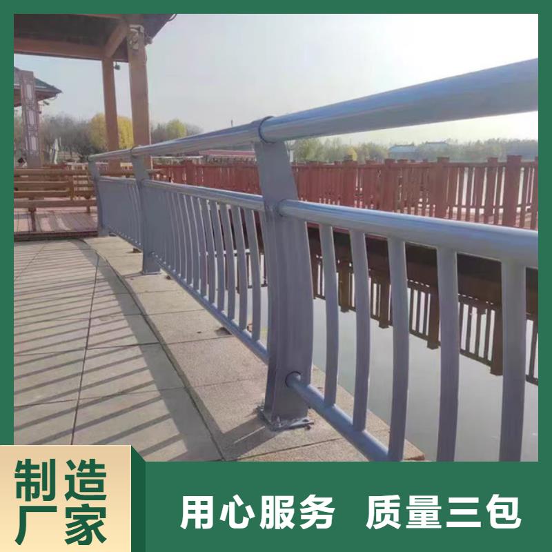 【护栏防撞护栏源头厂家量大价优】