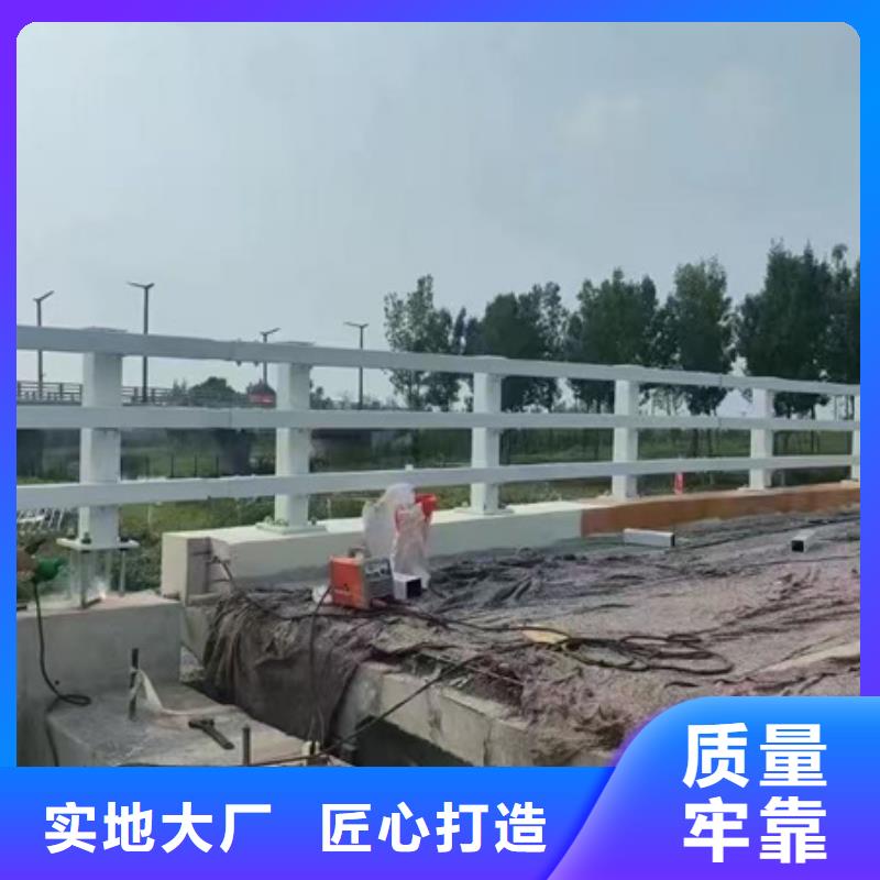  护栏闪电发货