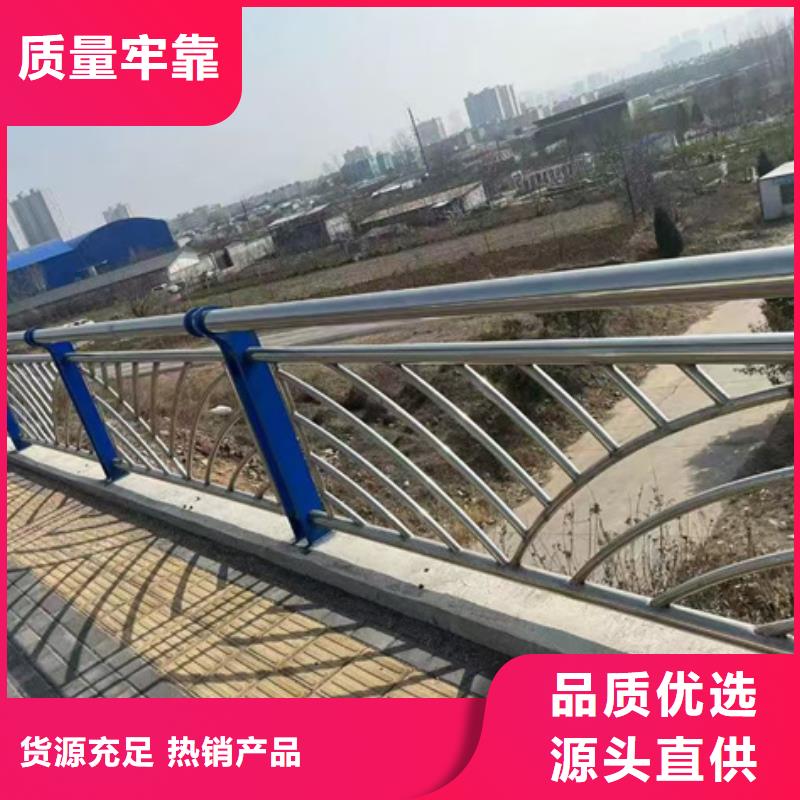 不锈钢复合管护栏支持定制量大从优