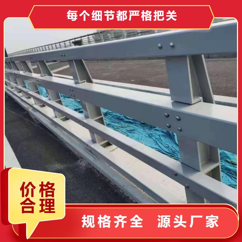 护栏桥梁景观栏杆厂家十分靠谱