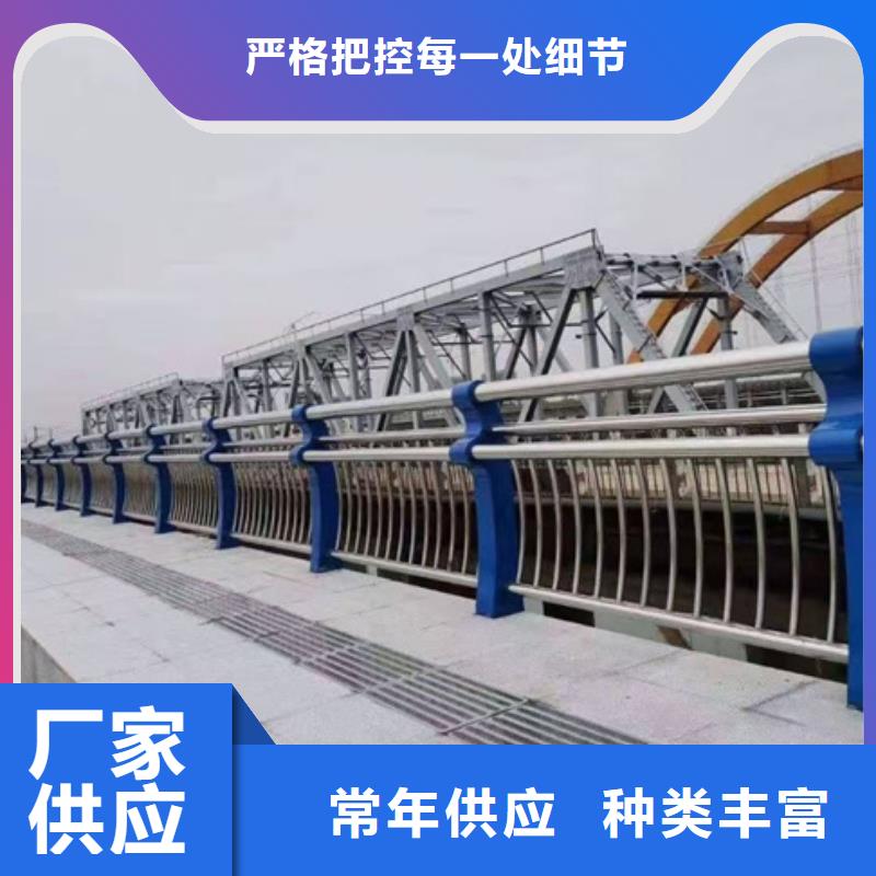 护栏不锈钢复合管护栏 支持非标定制