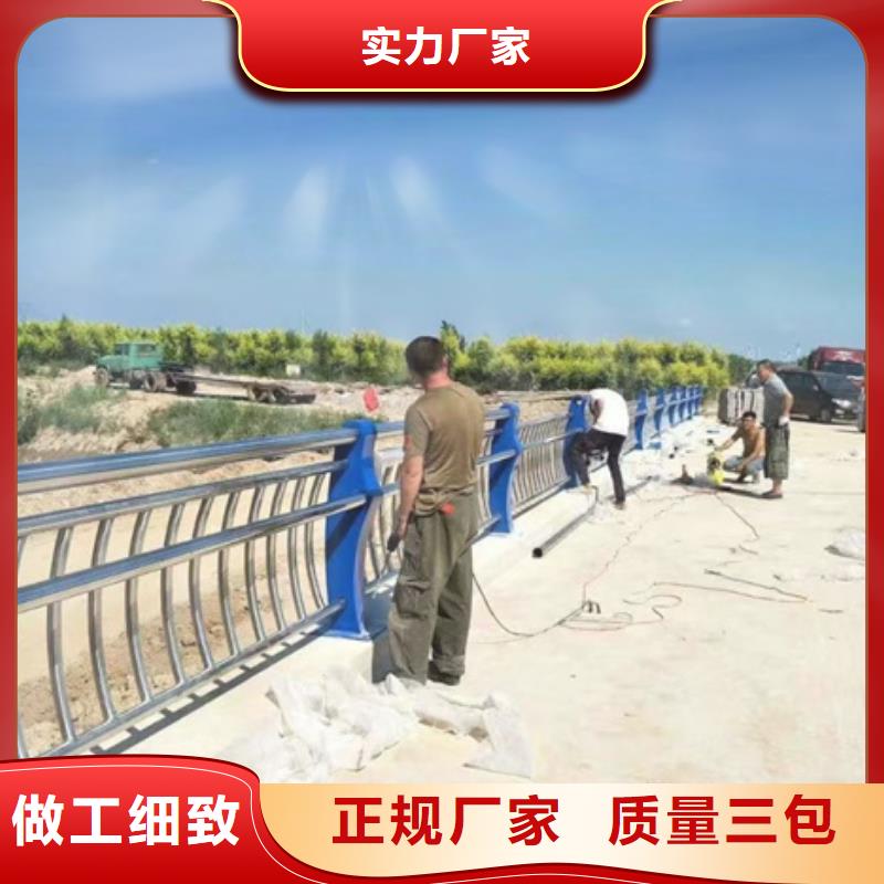 护栏不锈钢复合管栏杆专业完善售后