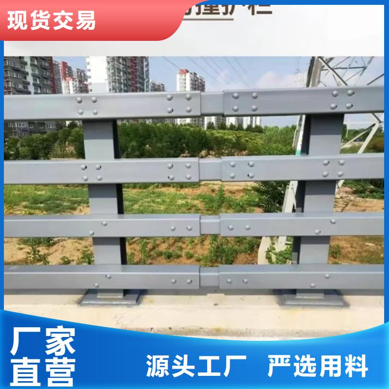 【护栏】【道路护栏】厂家直营