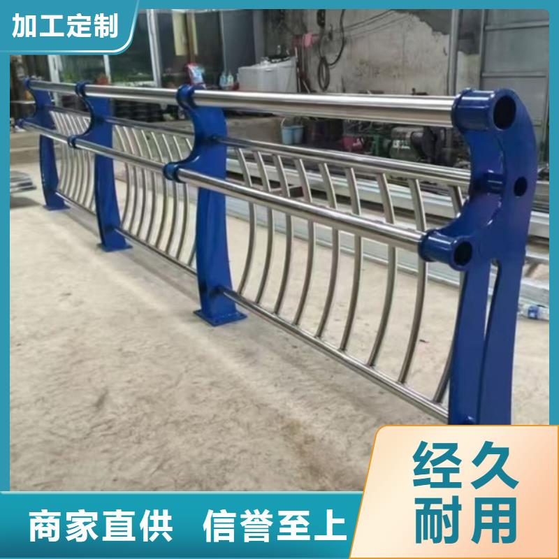 护栏实力厂家直销