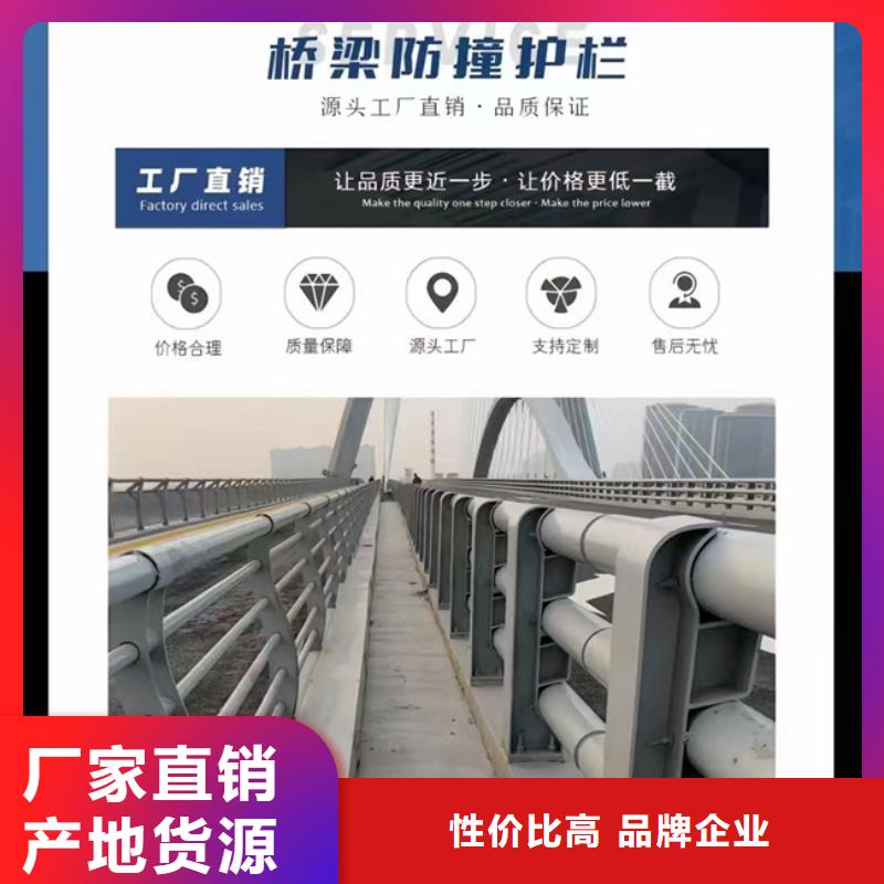 护栏做工细致