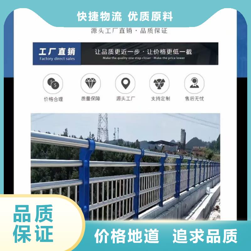 【护栏】_M型防撞护栏自营品质有保障