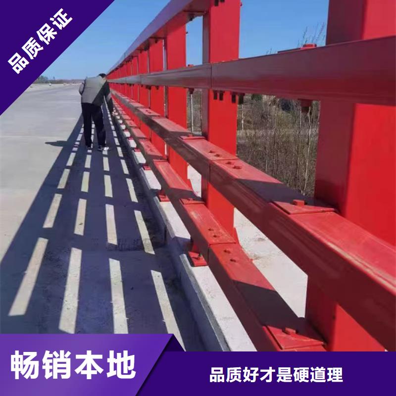 护栏-不锈钢桥梁护栏型号全价格低