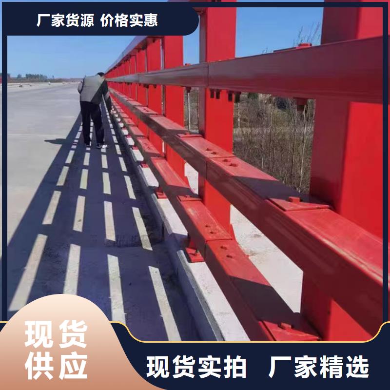  护栏海量现货