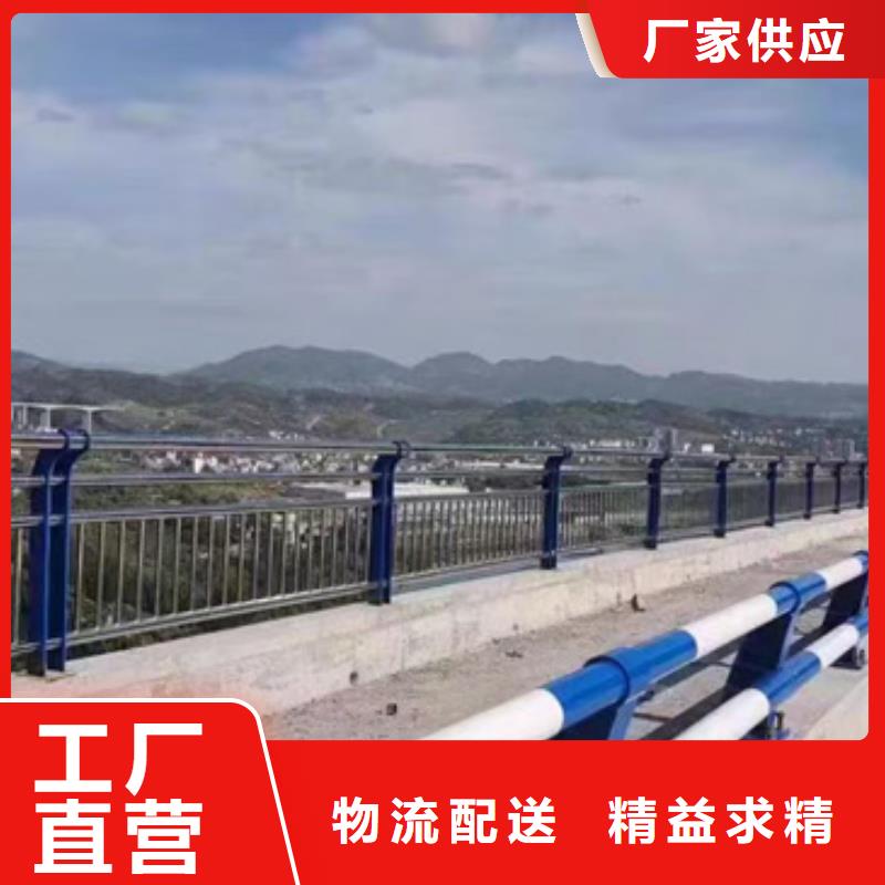 护栏【河道护栏】应用广泛