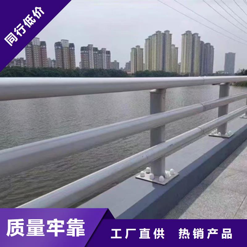 【护栏【防撞护栏】应用范围广泛】