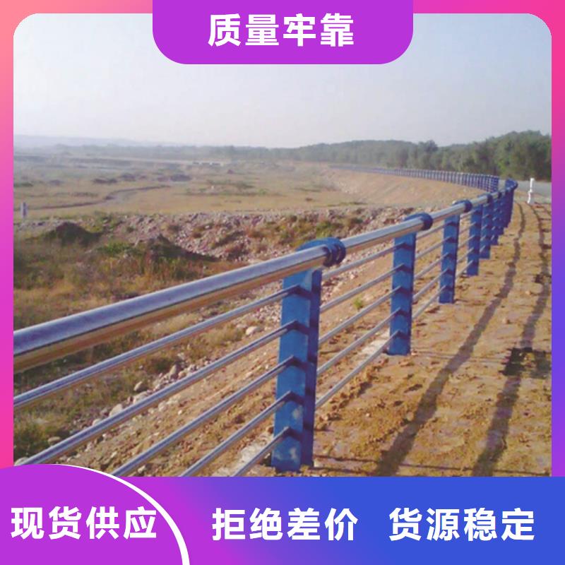 不锈钢复合管防撞护栏【波形护栏】源厂直接供货