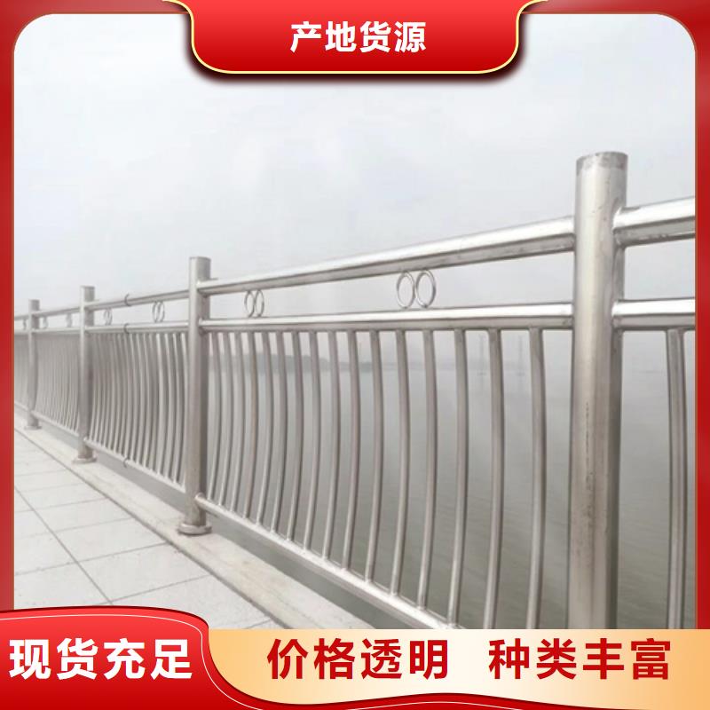 不锈钢复合管防撞护栏_道路护栏高质量高信誉