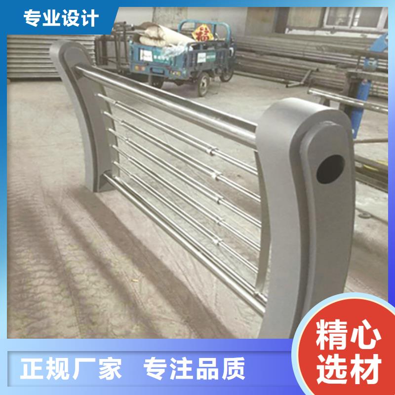 不锈钢复合管防撞护栏_道路护栏高质量高信誉