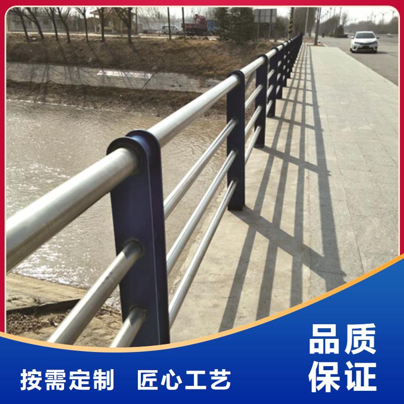 不锈钢复合管防撞护栏交通防撞围栏按需定做