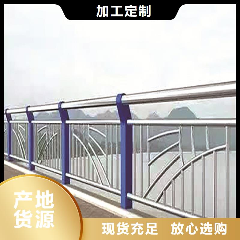 不锈钢复合管防撞护栏_灯光护栏海量库存