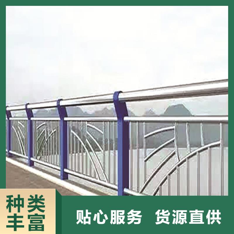 不锈钢复合管防撞护栏201不锈钢复合管对质量负责