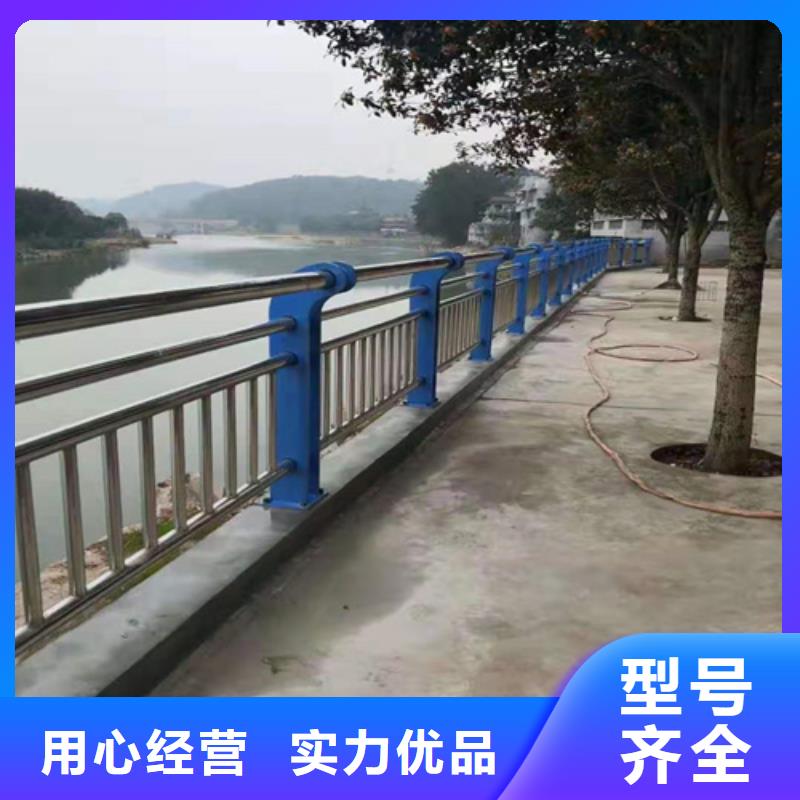 不锈钢复合管防撞护栏交通防撞围栏按需定做