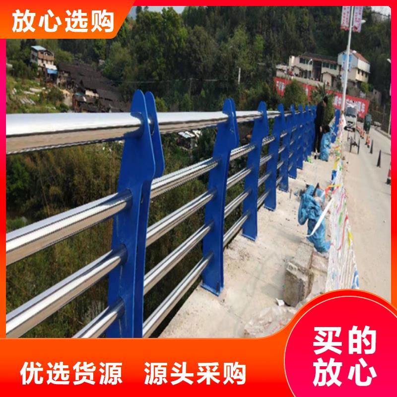 【不锈钢复合管防撞护栏】_景观护栏检验发货