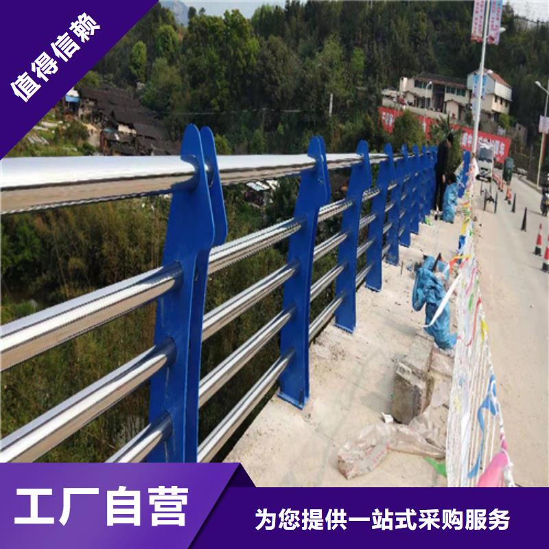 不锈钢复合管防撞护栏_道路护栏高质量高信誉