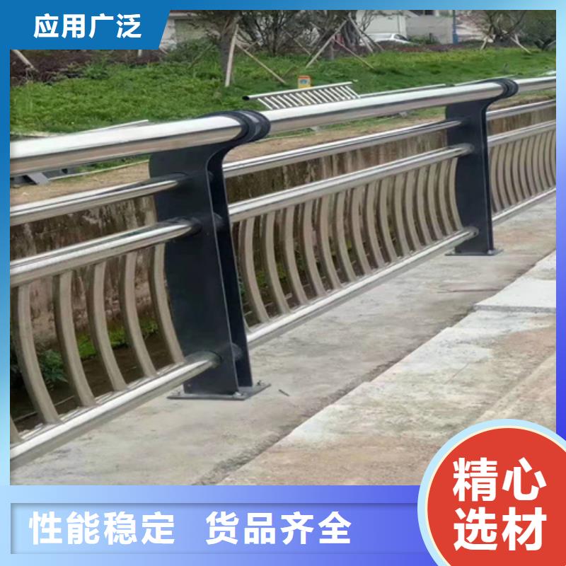 不锈钢复合管防撞护栏201不锈钢复合管对质量负责