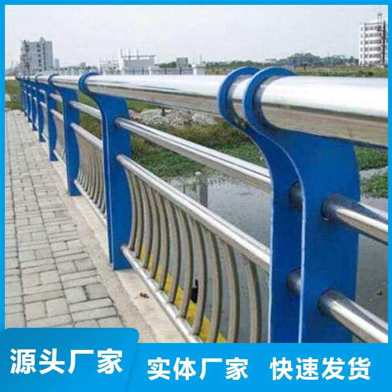 不锈钢复合管防撞护栏_桥梁护栏质量优选