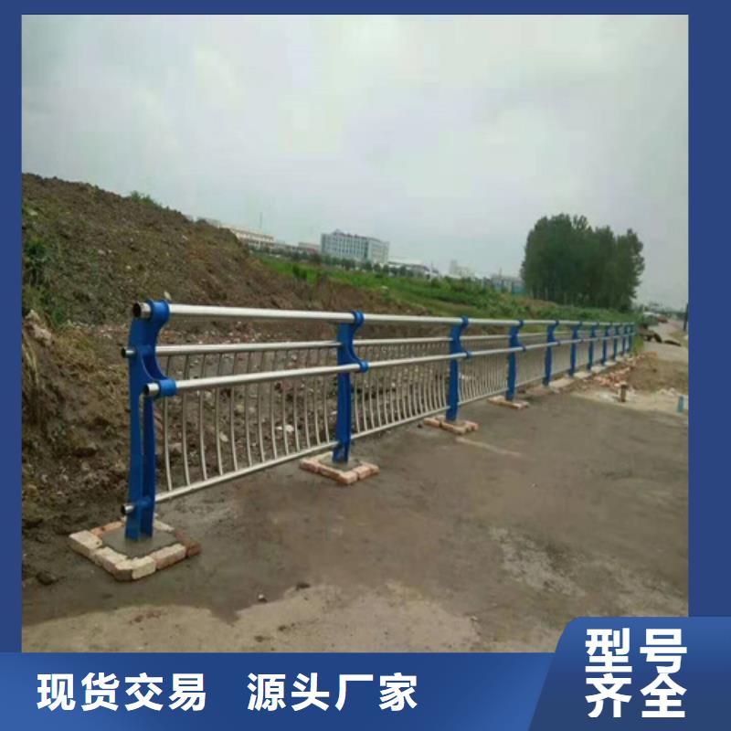 不锈钢复合管防撞护栏_桥梁护栏质量优选