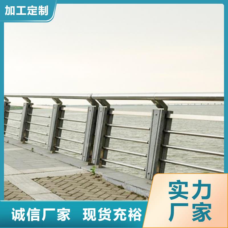 不锈钢复合管防撞护栏201不锈钢复合管对质量负责