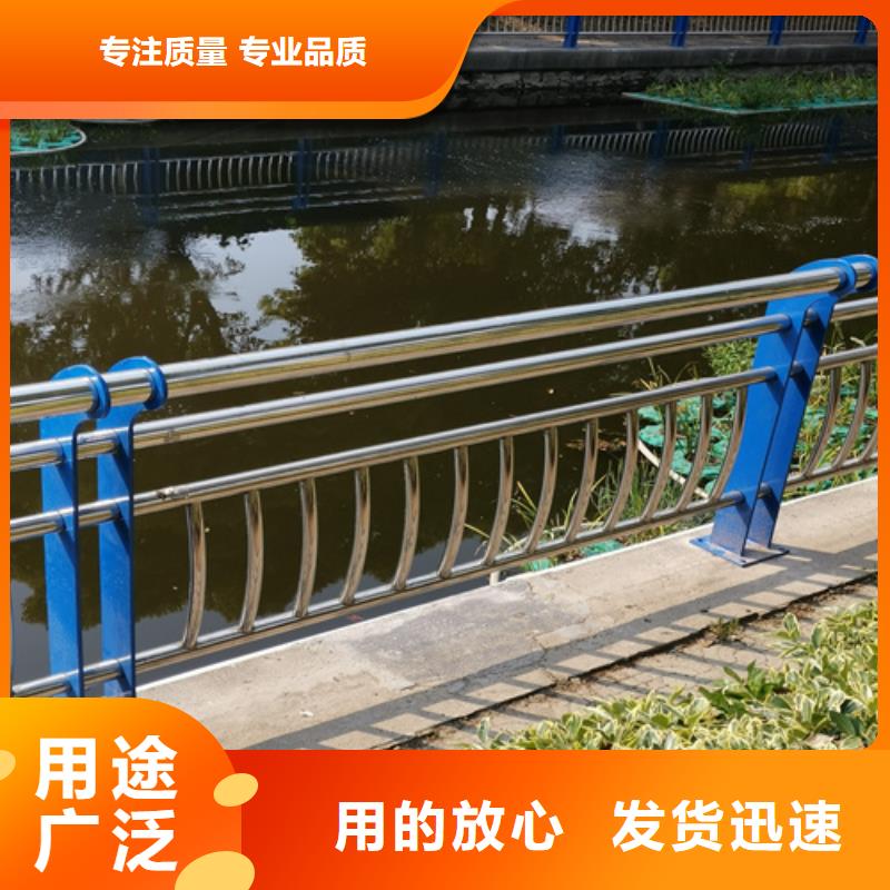 不锈钢复合管防撞护栏交通防撞围栏按需定做