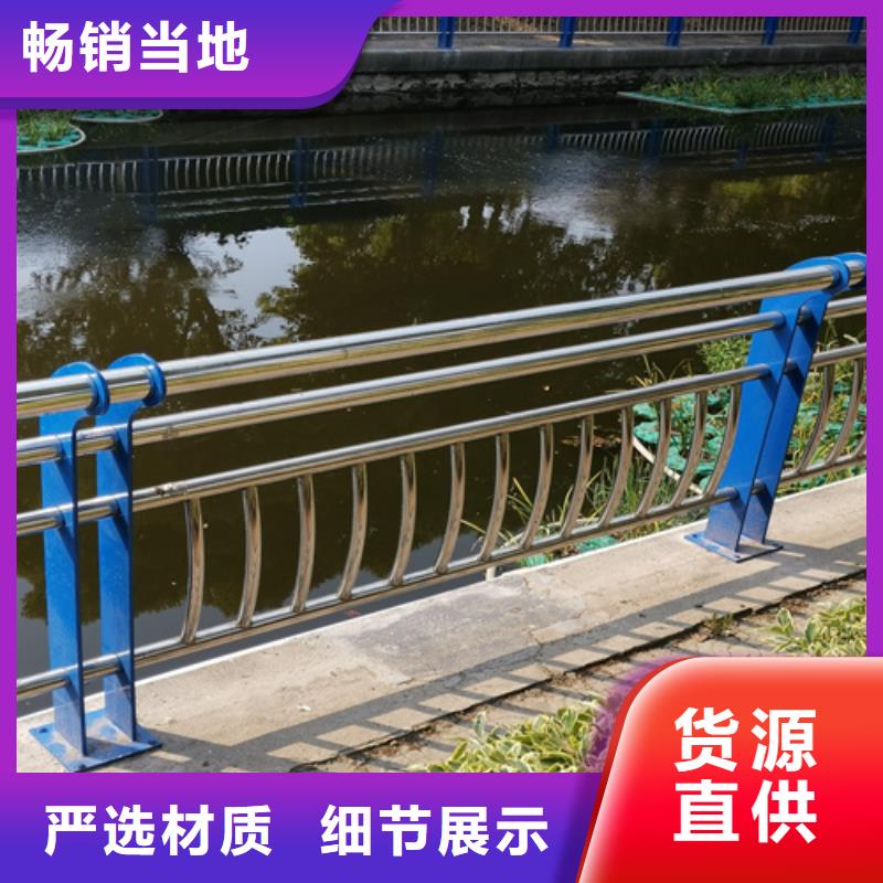 不锈钢复合管防撞护栏_桥梁护栏质量优选
