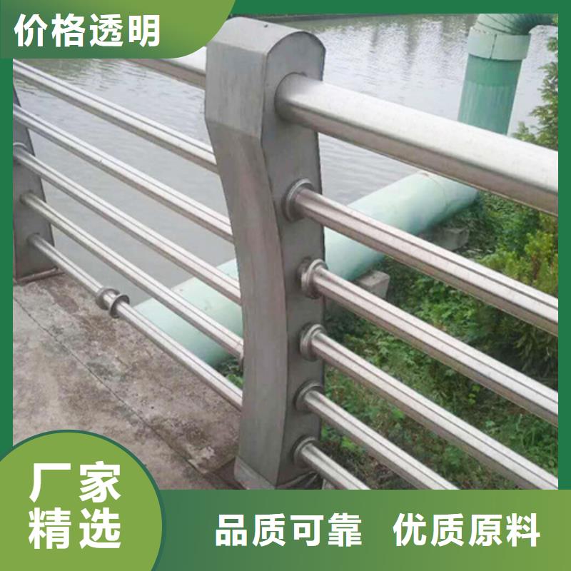 不锈钢复合管防撞护栏201不锈钢复合管对质量负责