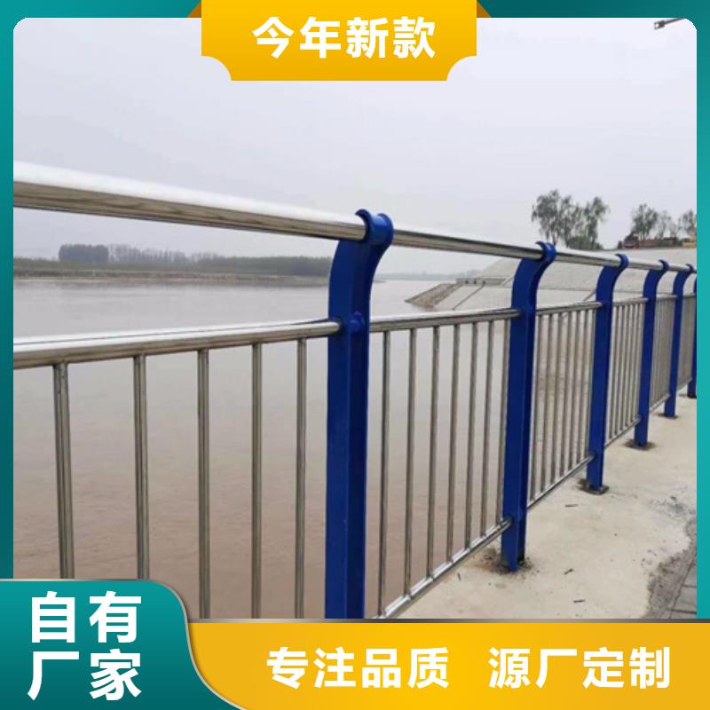 不锈钢复合管防撞护栏201不锈钢复合管对质量负责