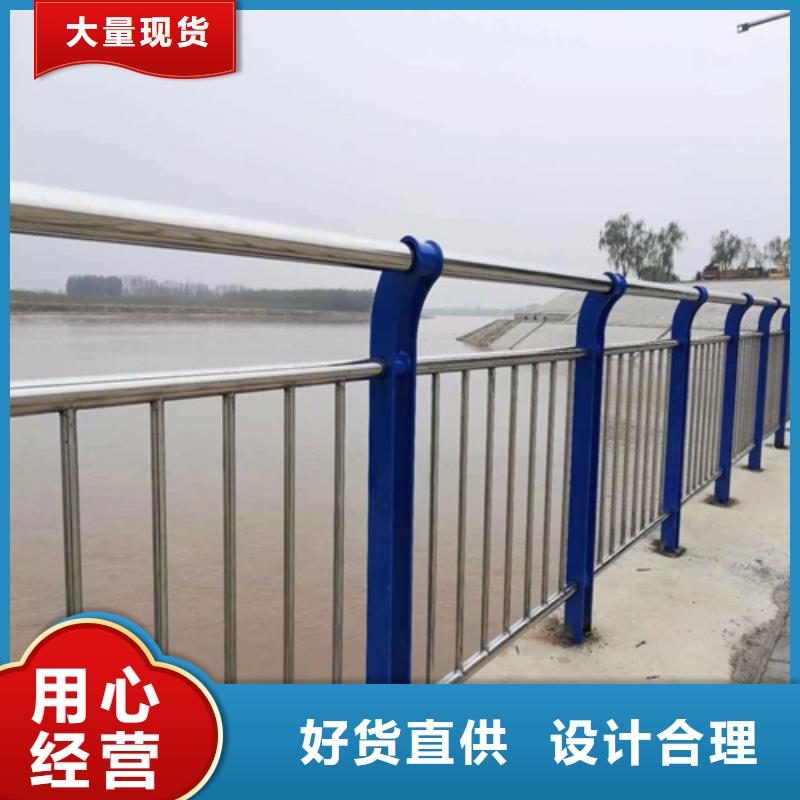 不锈钢复合管防撞护栏_桥梁护栏质量优选