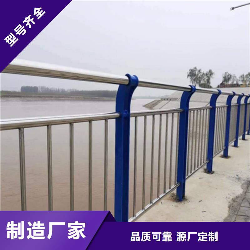 不锈钢复合管防撞护栏交通防撞围栏按需定做