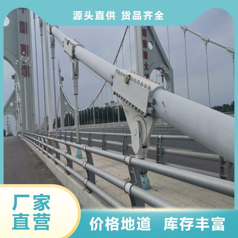 不锈钢桥梁防撞护栏河道景观灯光护栏【人行道栏杆】现货满足大量采购