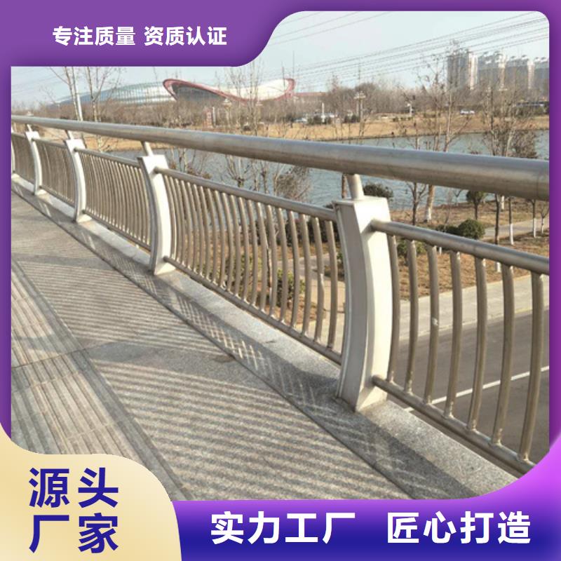 不锈钢桥梁防撞护栏河道景观灯光护栏【防撞护栏】货真价实