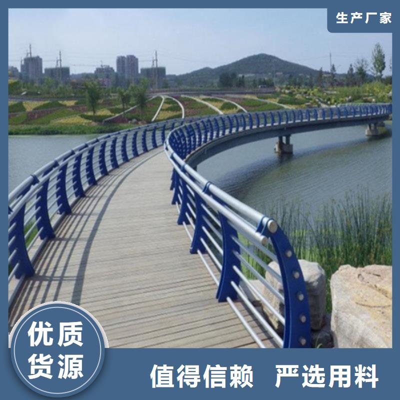 不锈钢桥梁防撞护栏河道景观灯光护栏【人行道栏杆】现货满足大量采购