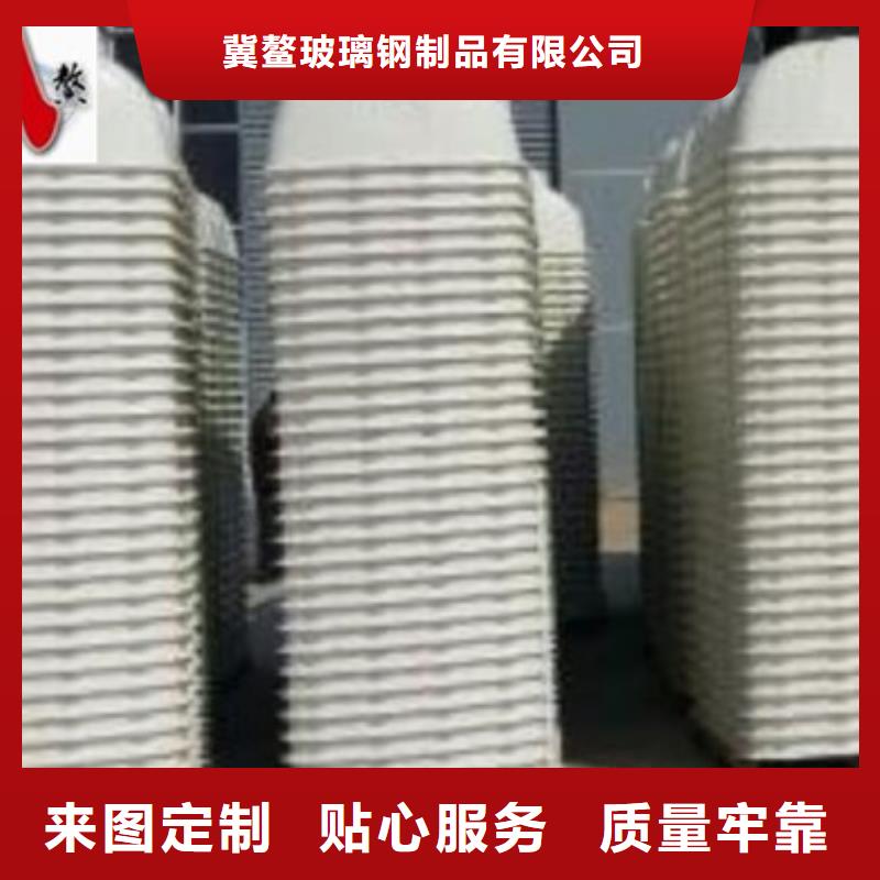 玻璃钢化粪池纤维增强衬塑复合管按需定制真材实料