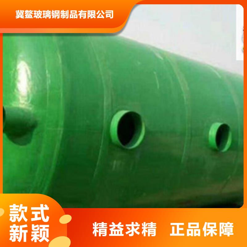 玻璃钢化粪池_脱硫塔生产型