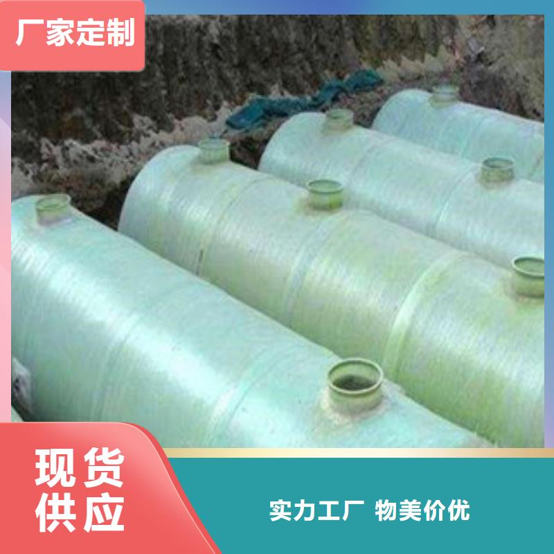 玻璃钢化粪池玻璃钢一体化泵站实力优品