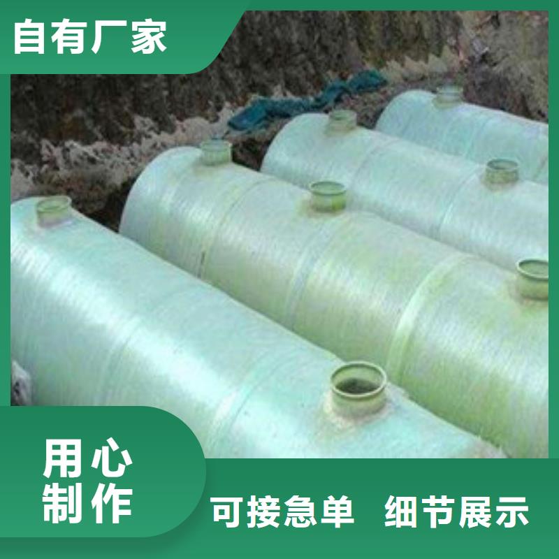 玻璃钢化粪池纤维增强衬塑复合管按需定制真材实料