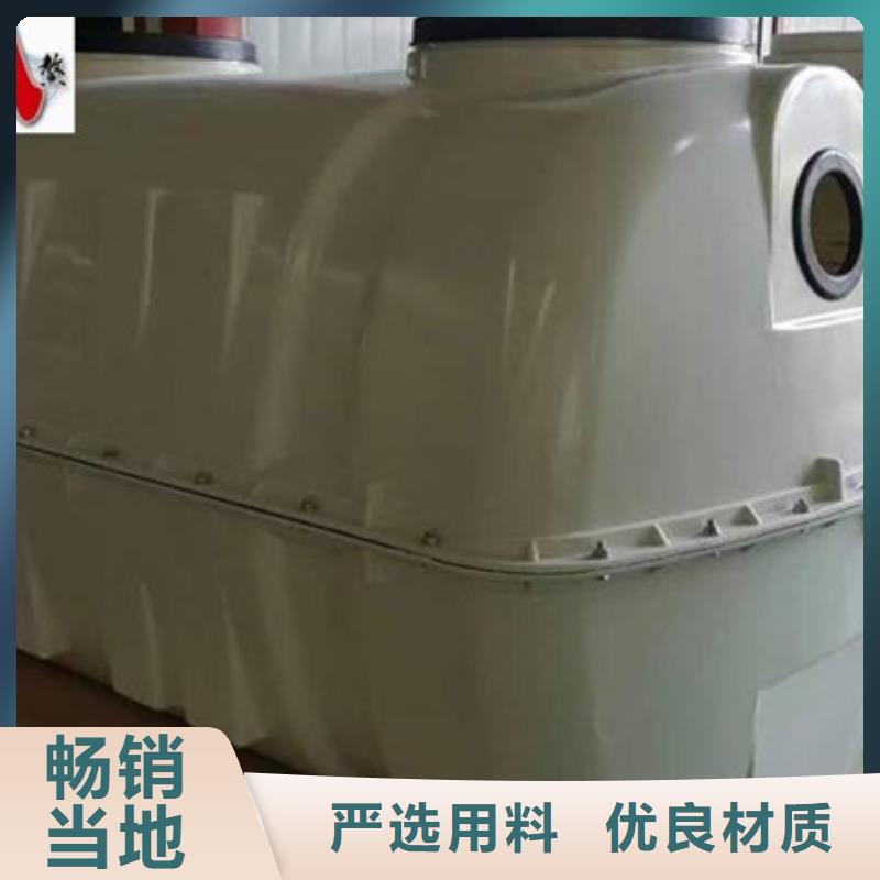 玻璃钢化粪池-玻璃钢阳极管品牌企业