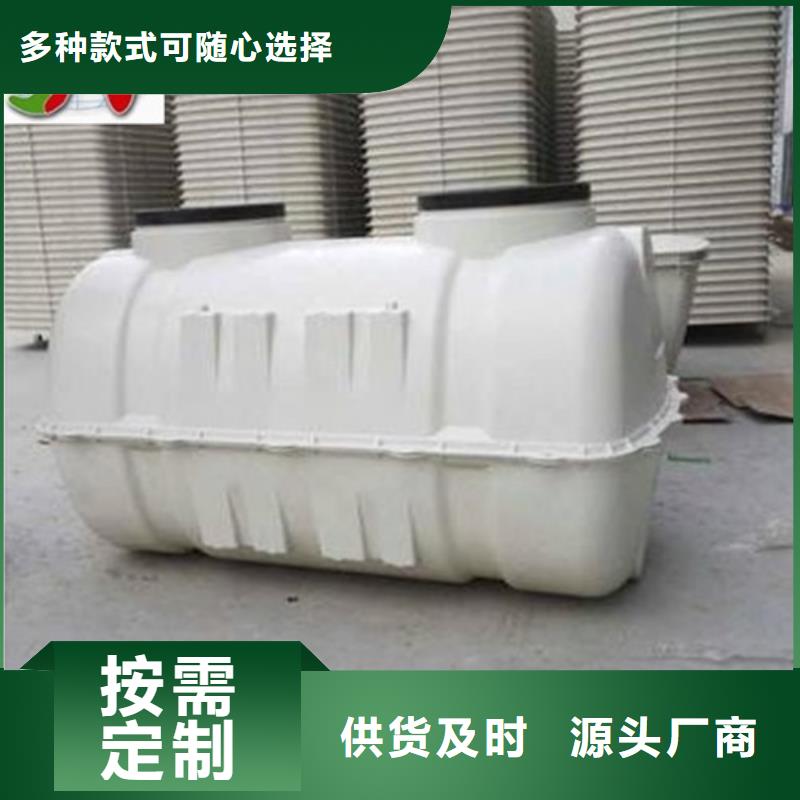 【玻璃钢化粪池】玻璃钢冷却塔好货有保障