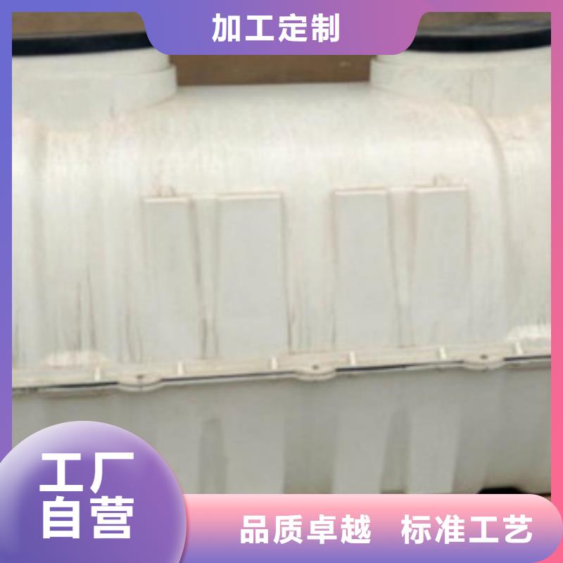 玻璃钢化粪池FEP/PVC纤维增强缠绕管高质量高信誉