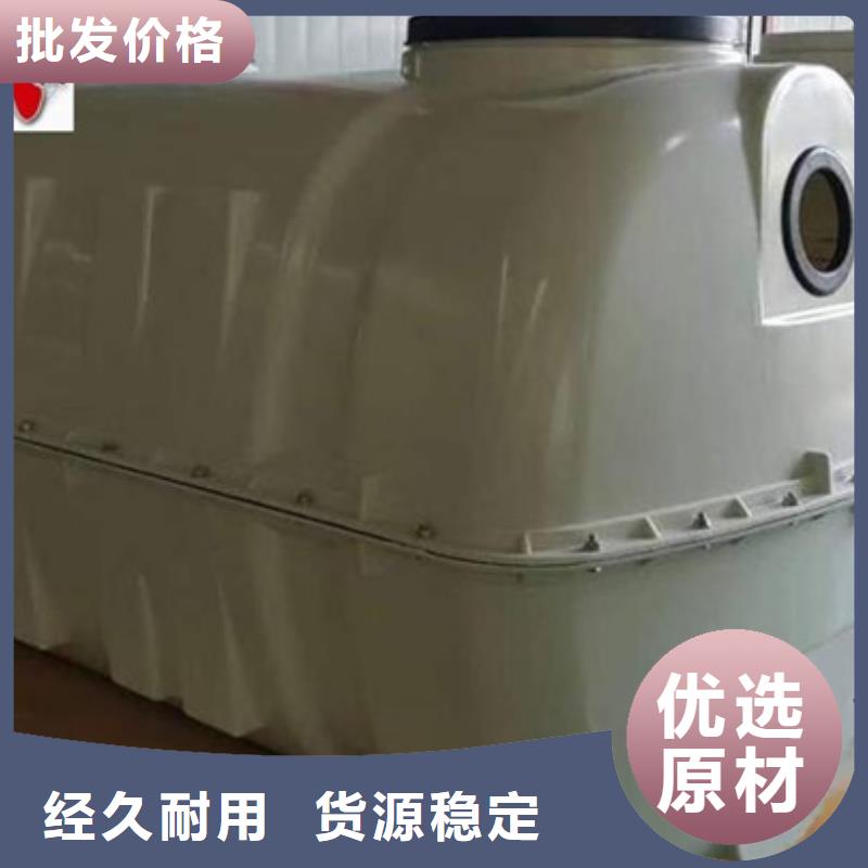 玻璃钢化粪池品质优选