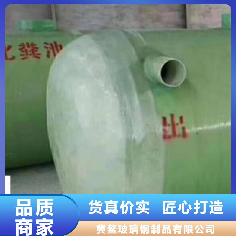 玻璃钢化粪池玻璃钢一体化泵站为您提供一站式采购服务