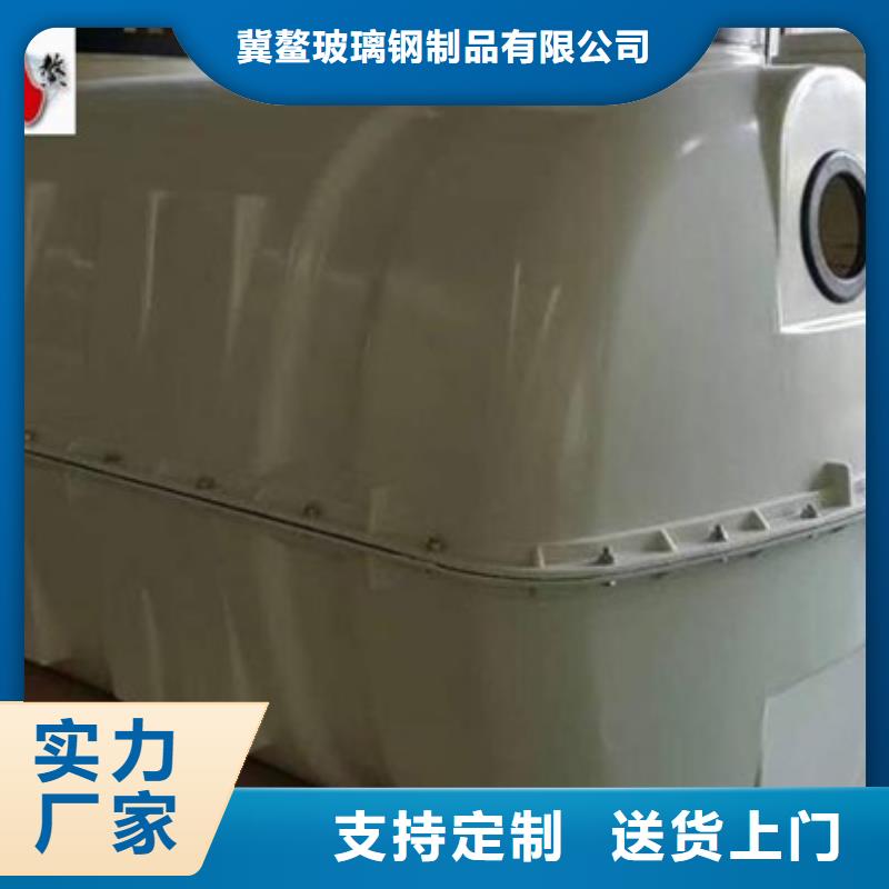 玻璃钢化粪池玻璃钢模压质量优价格低