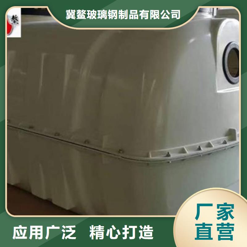 玻璃钢化粪池_脱硫塔生产型