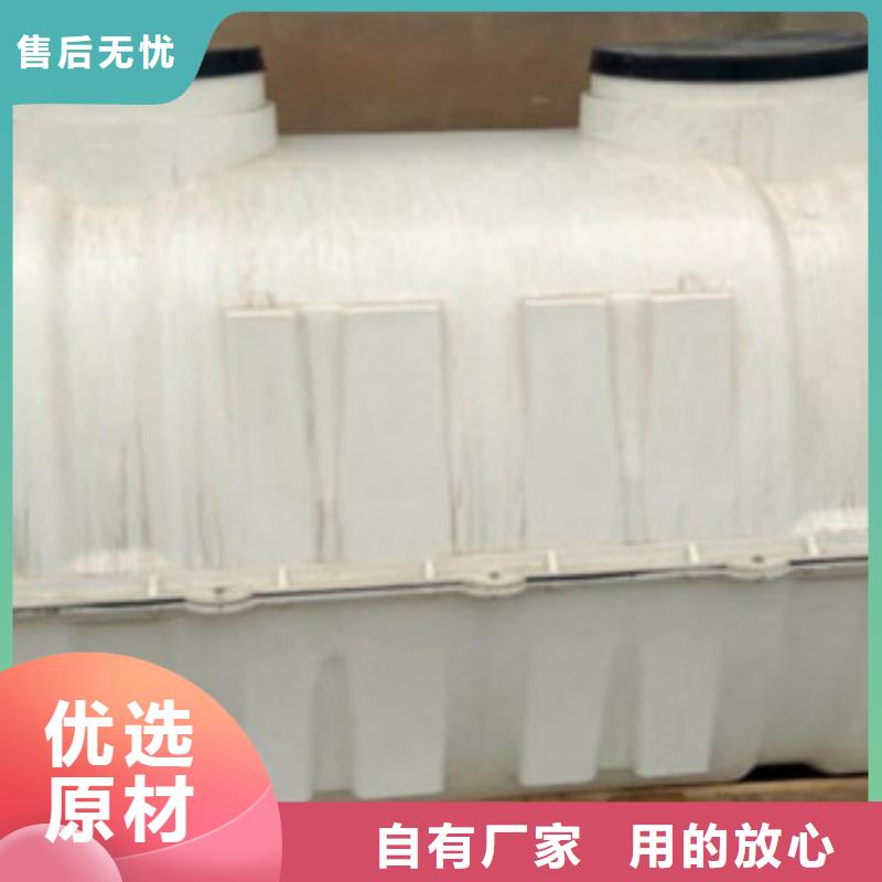 玻璃钢化粪池玻璃钢一体化泵站为您提供一站式采购服务